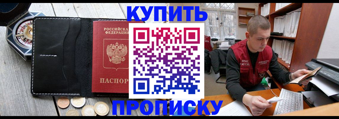 найти адрес прописки в Чайковском