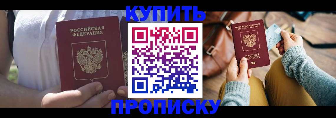 регистрация в Чайковском